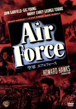 【中古】 空軍／エア・フォース　特別版／ハワード・ホークス（監督）,ジョン・ガーフィールド,ギグ・ヤング