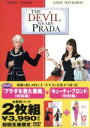 【中古】 プラダを着た悪魔-特別編-/キューティ・ブロンド-特別編- お買い得パック/(洋画)