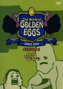 【中古】 The World of GOLDEN EGGS “SEASON 2” Vol.03/(アニメーション)