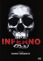 【中古】 インフェルノ／ダリオ・アルジェント（監督、原作、脚本）,リー・マクロスキー,アイリーン・ミラクル