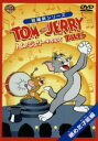 【中古】 トムとジェリー テイルズ:秘めた才能編/(アニメーション)