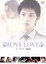 【中古】 BOYS LOVE 劇場版/寺内康太郎(監督),小谷嘉一,菅野篤海 792円