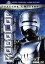 【中古】 ロボコップ 特別編/ポール・バーホーベン(監督),ピーター・ウェラー,ナンシー・アレン