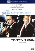 【中古】 ザ・センチネル　陰謀の星条旗／マイケル・ダグラス（製作、出演）,クラーク・ジョンソン（監督）,ジェラルド・ペティヴィッチ（原作）,キーファー・サザーランド,キム・ベイシンガー