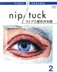 【中古】 nip／tuck－マイアミ整形外科医－＜ファースト＞セット2／ディラン・ウォルシュ,ジュリアン・マクマホン,ライアン・マーフィー（製作総指揮、監督、脚本、原案）