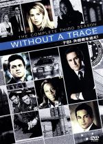 【中古】 WITHOUT A TRACE/FBI失踪者を追え!<サード・シーズン>コレクターズ・ボックス/アンソニー・ラパリア,ポピー・モンゴメリー,ジェリー・ブラッカイマー(製作総指揮)