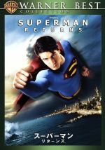 【中古】 スーパーマン リターンズ／ブランドン・ラウス ケイト・ボスワース ケヴィン・スペイシー ブライアン・シンガー 監督 製作 ストーリー設定 