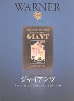 【中古】 ジャイアンツ／エリザベス・テイラー,デニス・ホッパー,ジェームス・ディーン,ジョージ・スティーヴンス（監督）,エドナ・ファーバー（原作）,ディミトリ・ティオムキン（音楽）