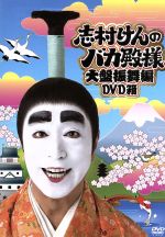 BD / 趣味教養 / BE:FIRST TV(Blu-ray) (3Blu-ray(スマプラ対応)) / AVXD-27656