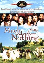 【中古】 から騒ぎ/ケネス・ブラナー(出演、監督、脚色、製作),マイケル・キートン,ウィリアム・シェイクスピア(原作),パトリック・ドイル(音楽)