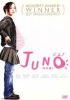 【中古】 JUNO／ジュノ　特別編／エレン・ペイジ,マイケル・セラ,ジェニファー・ガーナー,ジェイソン・ベイトマン,ジェイソン・ライトマン（監督）,マテオ・メシナ（音楽）