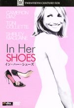 【中古】 イン・ハー・シューズ/キャメロン・ディアス,トニ・コレット,シャーリー・マクレーン,カーティス・ハンソン(監督、製作),ジェニファー・ウェイナー(原作)