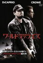 【中古】 ワールド・オブ・ライズ 特別版/レオナルド・ディカプリオ,ラッセル・クロウ,マーク・ストロング,リドリー・スコット(監督、製作),デイヴィッド・イグネイシアス(原作)