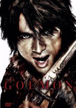 【中古】 GOEMON/江口洋介,大沢たかお,広末涼子,紀里谷和明(監督、プロデューサー、脚本、原案、撮影監督、編集),松本晃彦(音楽)