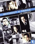 【中古】 WITHOUT　A　TRACE／FBI失踪者を追え！＜サード＞セット1／アンソニー・ラパリア,ポピー・モンゴメリー,マリアンヌ・ジャン＝バプティスト