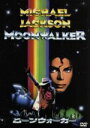【中古】 ムーンウォーカー(初回生産限定特別ジャケット仕様)/マイケル・ジャクソン(出演、原案),ジェリー・クレイマー(監督),ブルース・ブロートン(音楽)