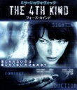 【中古】 THE 4TH KIND フォース カインド（Blu－ray Disc）／ミラ ジョヴォヴィッチ,ウィル パットン,イライアス コティーズ,オラントゥンデ オスサンミ（監督）