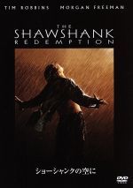 【中古】ショーシャンクの空に/ティム・ロビンス,モーガン・フリーマン,フランク・ダラボン(監督、脚本),スティーヴン・キング(原作),トーマス・ニューマン(音楽)【中古】afb