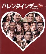 【中古】 バレンタインデー　ブルーレイ＆DVDセット（Blu−ray　Disc）／ジェシカ・アルバ,キャシー・ベイツ,ジェシカ・ビール,ゲイリー・マーシャル（監督）