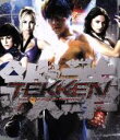  TEKKEN－鉄拳－ブルーレイ＆DVDセット（Blu－ray　Disc）／ジョン・フー,ケリー・オーヴァートン,ケイリー＝ヒロユキ・タガワ,ドワイト・H．リトル（監督）