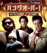 【中古】 ハングオーバー!消えた花ムコと史上最悪の二日酔い ブルーレイ&DVDセット(Blu−ray Disc)/ブラッドリー・クーパー,エド・ヘル...