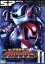 【中古】 スーパー戦隊シリーズ 特捜戦隊デカレンジャー VOL.11/八手三郎(原作),載寧龍二,林剛史,伊藤陽佑,木下あゆ美,菊地美香,吉田友一 1,936円