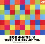 【中古】 広瀬香美THE LIVE WINTER COLLECTION 2001－2002／広瀬香美