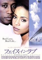 【中古】 フェイス・イン・ラブ／ウェズリー・スナイプス（製作総指揮・出演）,サナ・レイサン,レジナ..