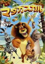 【中古】 マダガスカル スペシャル・エディション/エリック・ダーネル(監督),トム・マクグラス(監督),ベン・スティラー(アレックス),クリス・ロック(マーティ...