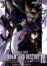 【中古】 機動戦士ガンダムSEED　DESTINY　12／矢立肇（原作）,富野由悠季（原作）,サンライズ（企画）,平井久司（キャラクターデザイン）,鈴村健一（シン・アスカ）,石田彰（アスラン・ザラ）,池田秀一（ギルバート・デュランダル）,小山茉美