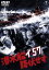 【中古】 潜水艦イ-57降伏せず/松林宗恵(監督),池部良,平田昭彦 2,090円