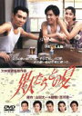 【中古】 異人たちとの夏/大林宣彦(監督),風間杜夫,秋吉久美子