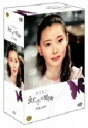 【中古】 夏目雅子の「虹子の冒険」DVDセット/夏目雅子