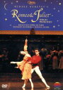 【中古】 ルドルフ・ヌレエフ振付・演出「ロミオとジュリエット」全3幕/ルドルフ・ヌレエフ(振付、演出),パリ・オペラ座バレエ,ヴェロー・パーン(cond)