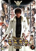 【中古】 牙狼＜GARO＞ 7／雨宮慶太（原作 総監督）,小西大樹（冴島鋼牙）,肘井美佳（御月カオル）