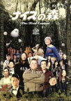 【中古】 ナイスの森　The　First　Contact／石井克人／三木俊一郎／ANIKI,浅野忠信,寺島進,池脇千鶴