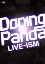 【中古】 LIVE－ISM／DOPING　PANDA