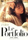  ZARD　Le　Portfolio　1991－2006／ZARD