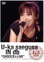 【中古】 U－ka　saegusa　IN　db“CHOCO　II　と　LIVE”／三枝夕夏　IN　db