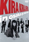 【中古】 きらきらアフロ　in　大阪城ホール2006／笑福亭鶴瓶／松嶋尚美