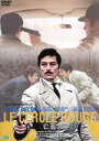 【中古】 仁義/アラン・ドロン