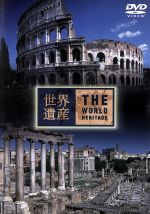 （趣味／教養）販売会社/発売会社：TBS(（株）ソニー・ミュージックディストリビューション)発売年月日：2007/03/28JAN：4534530017468TBS系にて放送のネイチャー・ドキュメンタリーからイタリア編を収める第3弾。ローマ帝国を象徴する円形闘技場「コロッセオ」と、直径43．3mの巨大ドーム「パンテオン」。古代ローマ人による建築物をたっぷりと紹介する。
