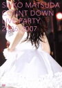 【中古】 SEIKO　MATSUDA　COUNT　DOWN　LIVE　PARTY　2006－2007／松田聖子