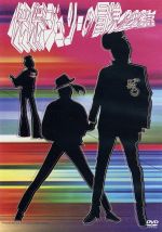 楽天市場】沢田研二 dvd ジュリー祭りの通販 楽天市場】沢田研二 dvd ジュリー祭りの通販