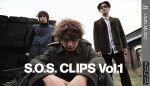 【中古】 S．O．S．　CLIPS　Vol．1（UMD） ＜UMD＞／Skoop　On　Somebody