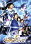 【中古】 超忍者隊イナズマ!!SPARK/山崎真実,高橋光臣,渡辺勝也(監督) 1,089円