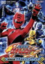 【中古】 HERO CLUB 獣拳戦隊ゲキレンジャー VOL.2 獣拳武装!ゲキエレファントージャ/八手三郎(原作),鈴木裕樹,高木万平