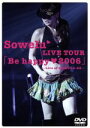 【中古】 Sowelu LIVE TOUR「Be happy(heart)2006」/Sowelu
