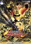 【中古】 獣拳戦隊ゲキレンジャー TVシリーズ Vol.2/八手三郎(原作),鈴木裕樹,福井未菜,高木万平,荒木宏文,平田裕香 1,573円