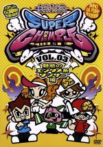 【中古】 スーパーチャンプル vol.3〜魅惑のエンタメ系ダンサー編〜/(バラエティ),DA PUMP,鈴木紗理奈